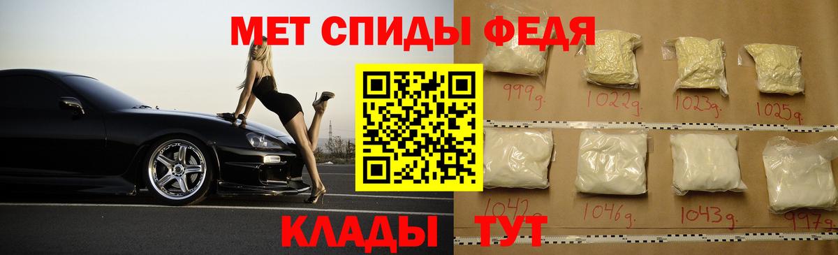 Амфетамин 97% Уварово
