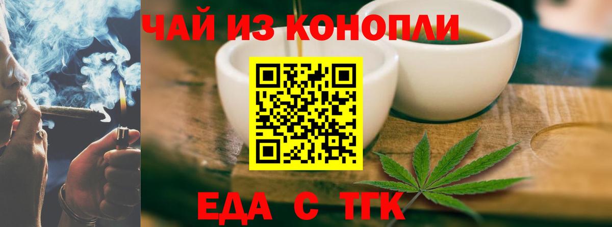 Уварово  Canna-Cookies марихуана  Вход с VPN 