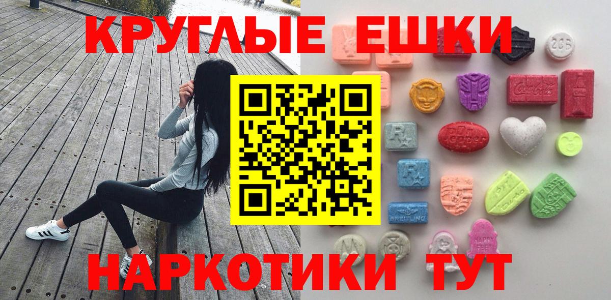 ЭКСТАЗИ TESLA Уварово