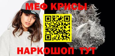 соль ск Краснознаменск