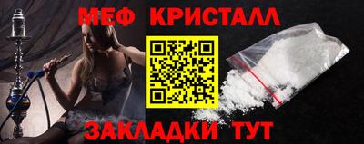 соль ск Краснознаменск