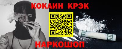 соль ск Краснознаменск