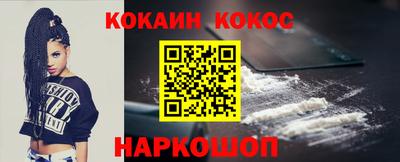марихуана Краснодар