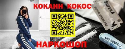 марихуана Краснодар