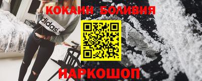 соль ск Краснознаменск