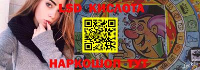 марихуана Краснодар