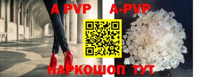 скорость mdpv Краснокаменск
