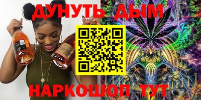 марихуана Краснодар