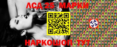 соль ск Краснознаменск
