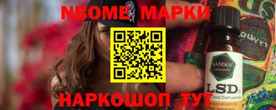 марихуана Краснодар