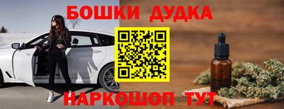 марихуана Краснодар