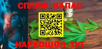 соль ск Краснознаменск