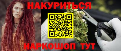 кокаин Кулебаки