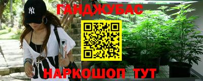 марихуана Краснодар