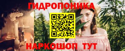 марихуана Краснодар