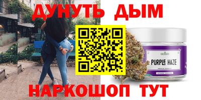 соль ск Краснознаменск
