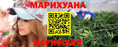 соль ск Краснознаменск