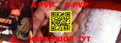 скорость mdpv Краснокаменск