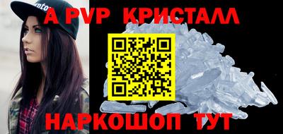 скорость mdpv Краснокаменск