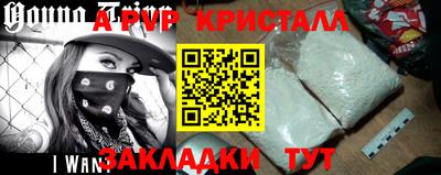 марихуана Краснодар