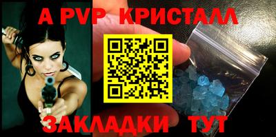 скорость mdpv Краснокаменск