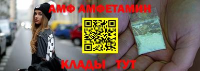 скорость mdpv Краснокаменск
