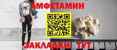 скорость mdpv Краснокаменск