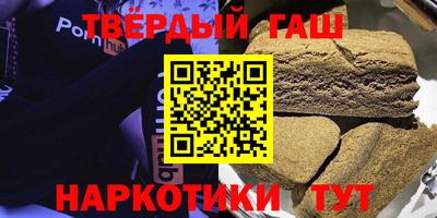 марихуана Краснодар