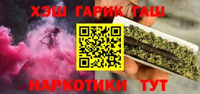 соль ск Краснознаменск