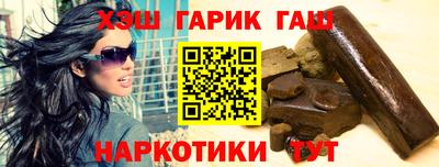 соль ск Краснознаменск
