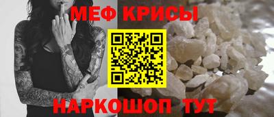 соль ск Краснознаменск