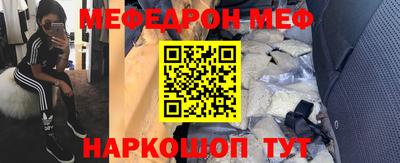 соль ск Краснознаменск