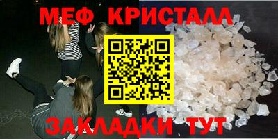 марихуана Краснодар