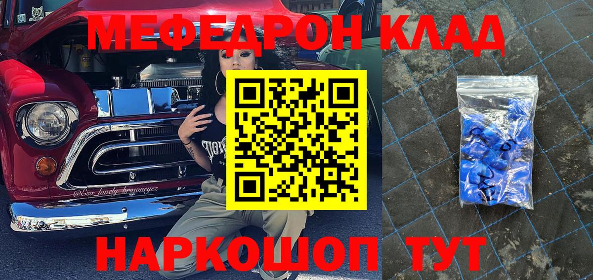 МЕФ Уварово