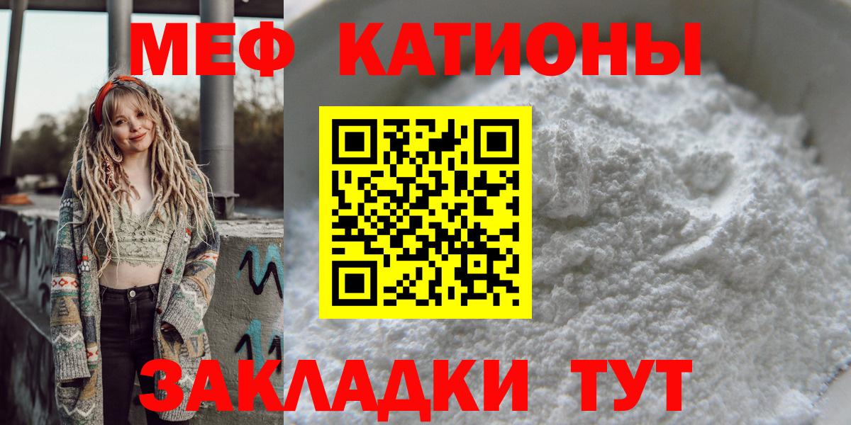 ГАШИШ  Гашиш  Меф кристаллы  Уварово  MDMA  Вход с VPN  Alpha PVP СК  