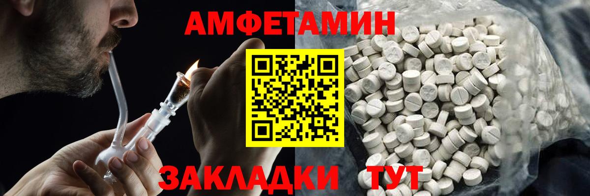 МЕТАМФЕТАМИН витя  МЕТАМФЕТАМИН  Уварово  Вход с VPN 