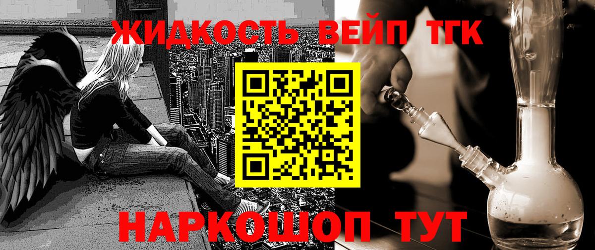 ТГК концентрат Уварово