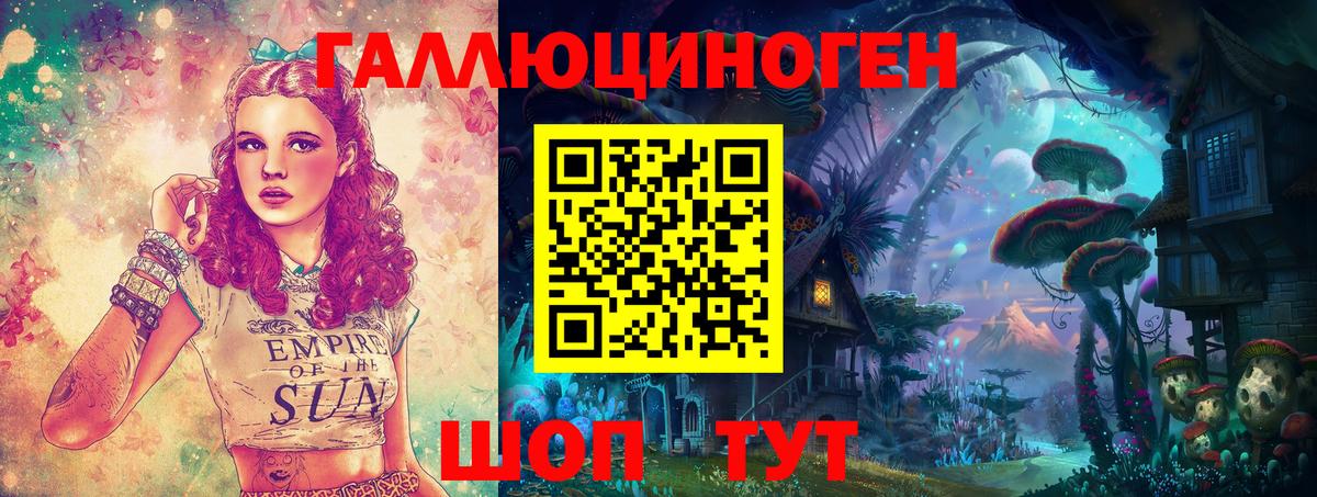 Галлюциногенные грибы GOLDEN TEACHER Уварово