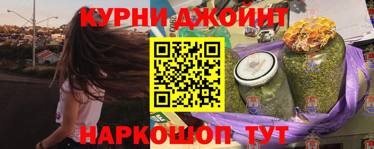 Уварово  Конопля тримм  Вход с VPN  Бошки марихуана Ganja  МАРИХУАНА White Widow 